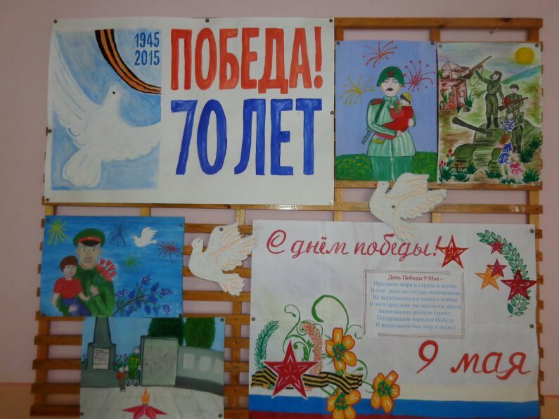 Конкурс рисунков этот победный май Конкурс рисунков этот победный май